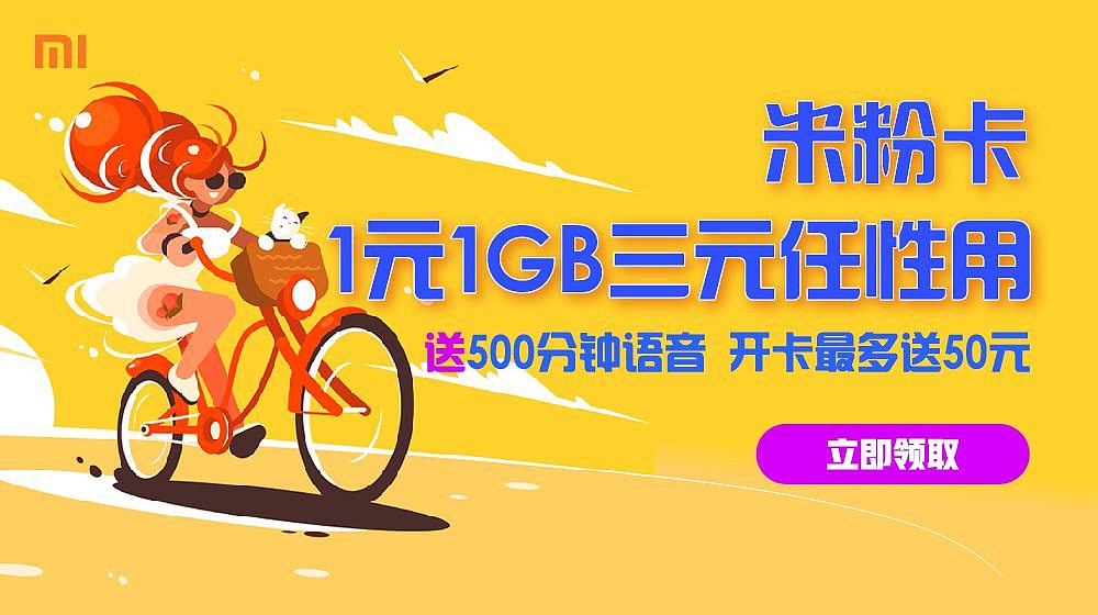 线上广告（图ZMTgwNjQyOTgw） - 运营设计 - 站酷设计师by东邪原创素材 - 站酷ZCOOL