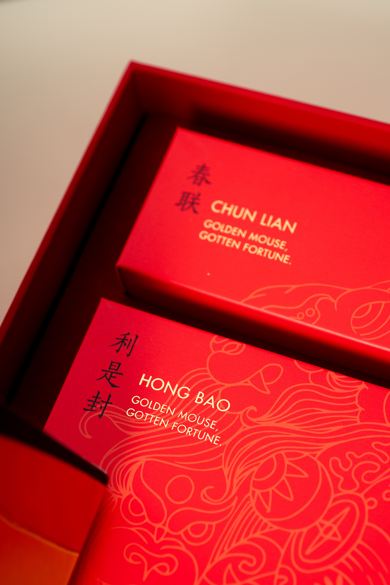 华为新年礼盒 —— 山与海