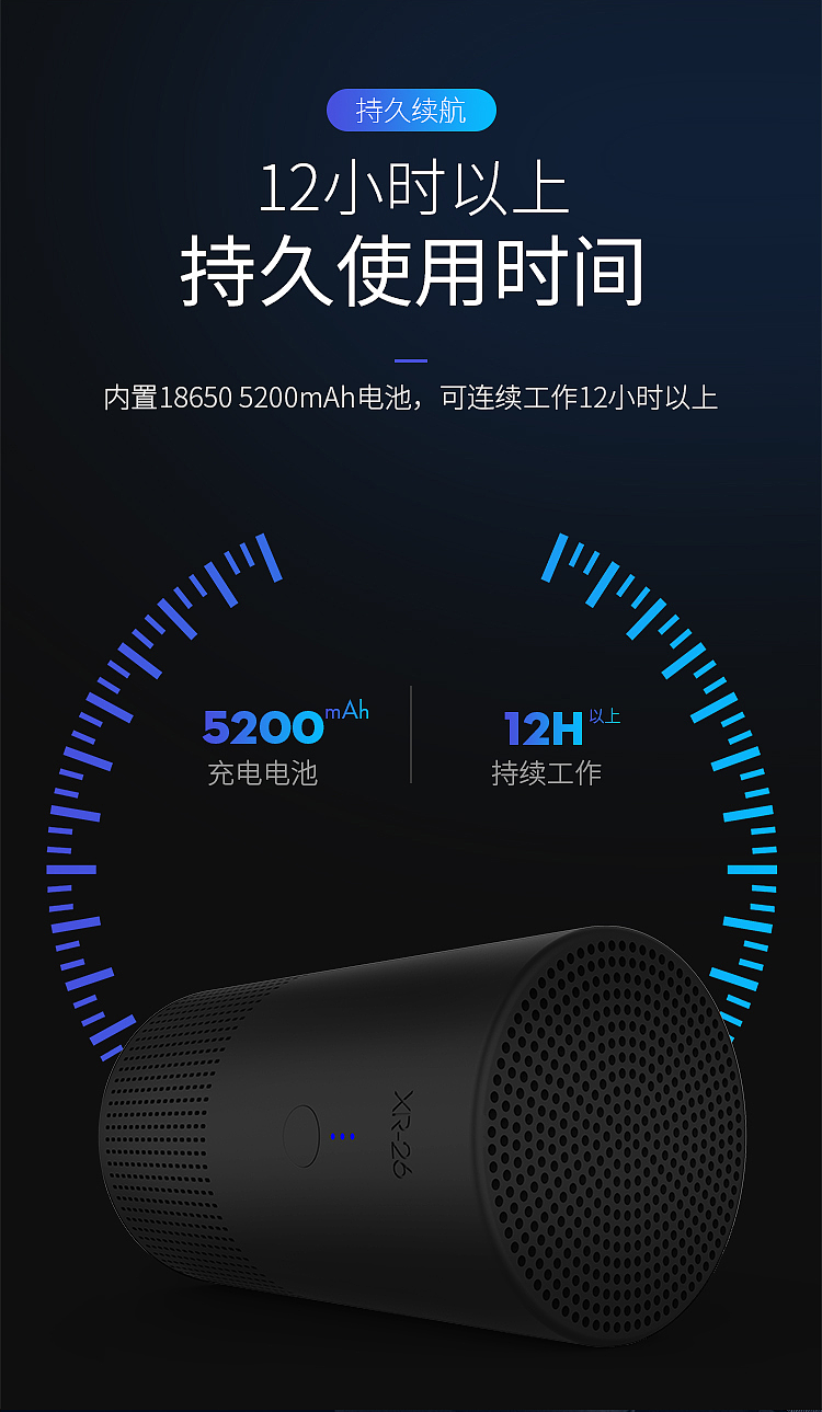 便携式空气净化器 XR-26个人空气净化，你可以随身携带