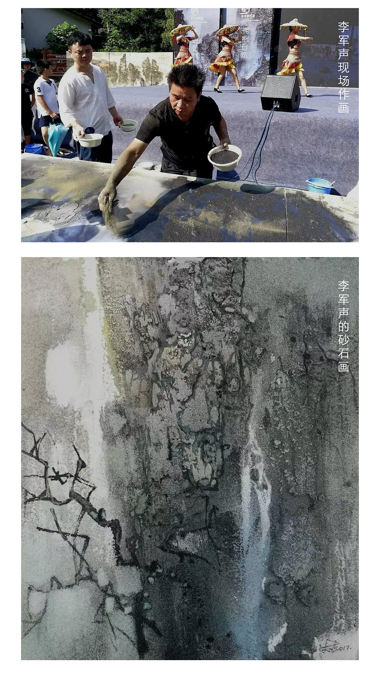 张家界军声画院/品牌设计（图ZMjM5ODA2OTMy） - Logo - 站酷设计师天门传媒原创素材 - 站酷ZCOOL