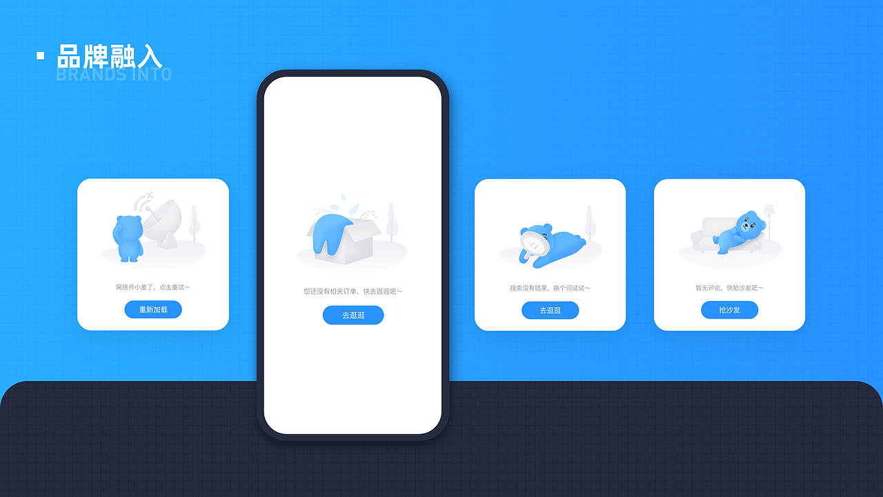 家装商城APP重设计（图ZMjQxNjY0MTY4） - APP界面 - 站酷设计师驴静原创素材 - 站酷ZCOOL
