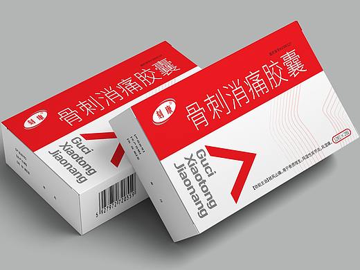 一组力求简单的药品包装设计