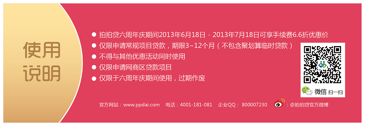 优惠券（图ZMTg2ODMwMTY=） - 宣传物料 - 站酷设计师畔夏原创素材 - 站酷ZCOOL