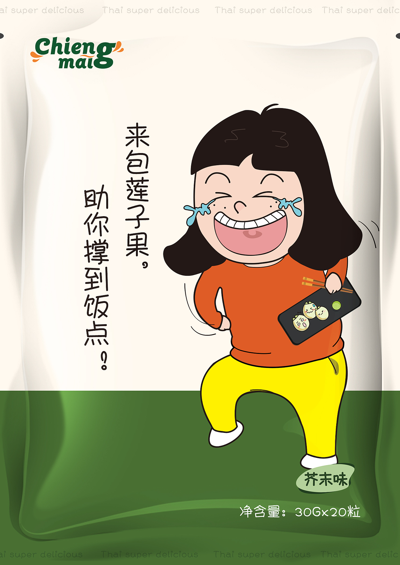 泰国零食包装（图ZMTE1NjIwNDcy） - 包装 - 站酷设计师可爱小粉粉原创素材 - 站酷ZCOOL