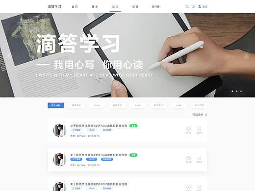 滴答