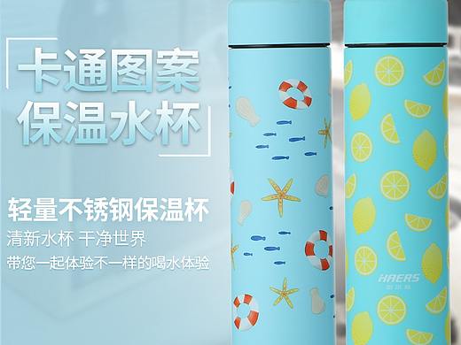 电商详情页保温杯水杯蓝色简约