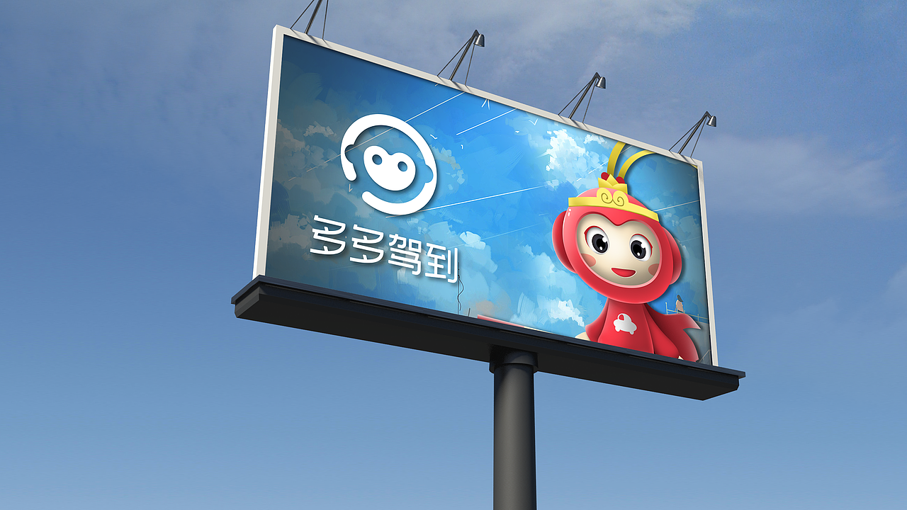 多伦学车IP形象升级（图ZMjA2MDEzODM2） - IP形象 - 站酷设计师爱画画的小溪原创素材 - 站酷ZCOOL