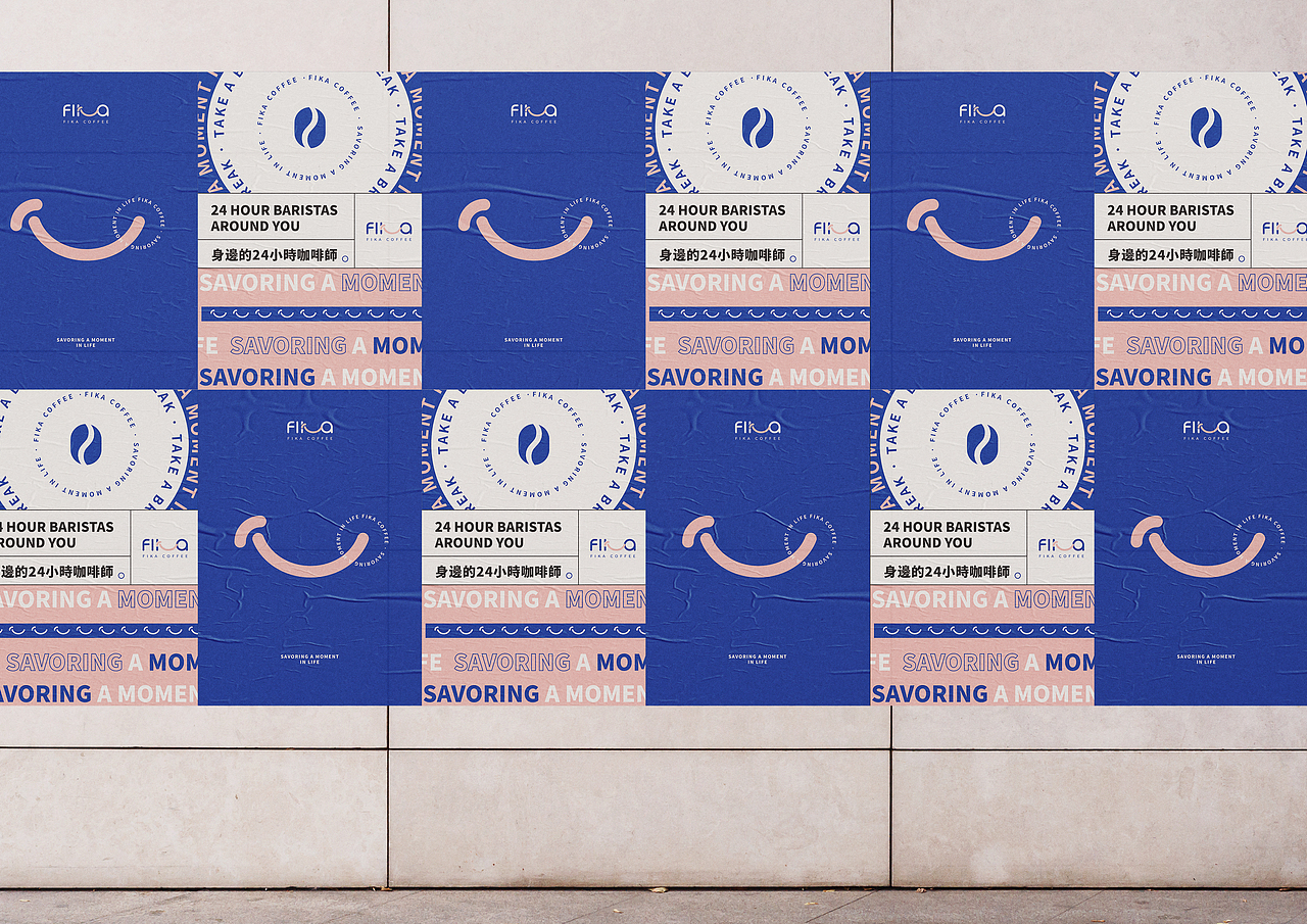 Fika coffee | 品牌视觉形象设计（图ZMjExNjc1MjAw） - 品牌 - 站酷设计师叁上品牌设计原创素材 - 站酷ZCOOL