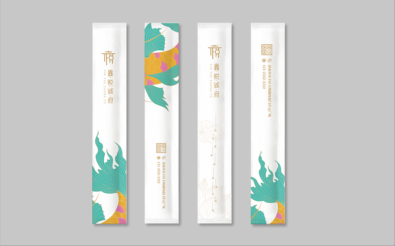 鑫悦诚府-新鲁菜餐厅品牌设计(图ZMjQ1NTMzODMy) - 品牌 - 站酷设计师山东尚由菅会会原创素材 - 站酷ZCOOL