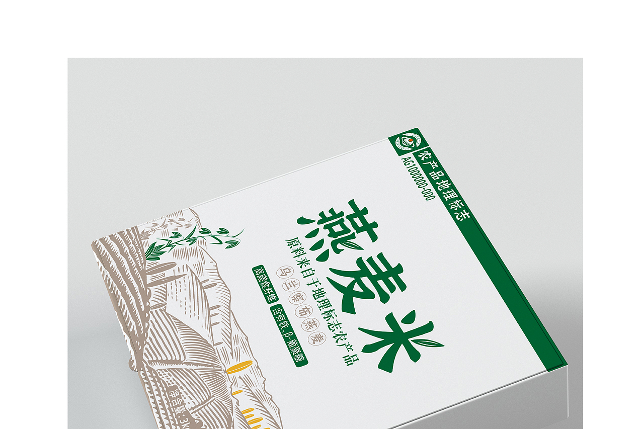 乌兰察布 燕麦米