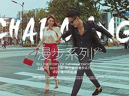 婚纱摄影