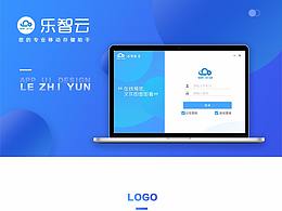 乐智云盘