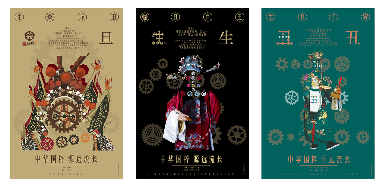 作品集（图ZMTY5MjE4MjA4） - 海报 - 站酷设计师晟昇原创素材 - 站酷ZCOOL