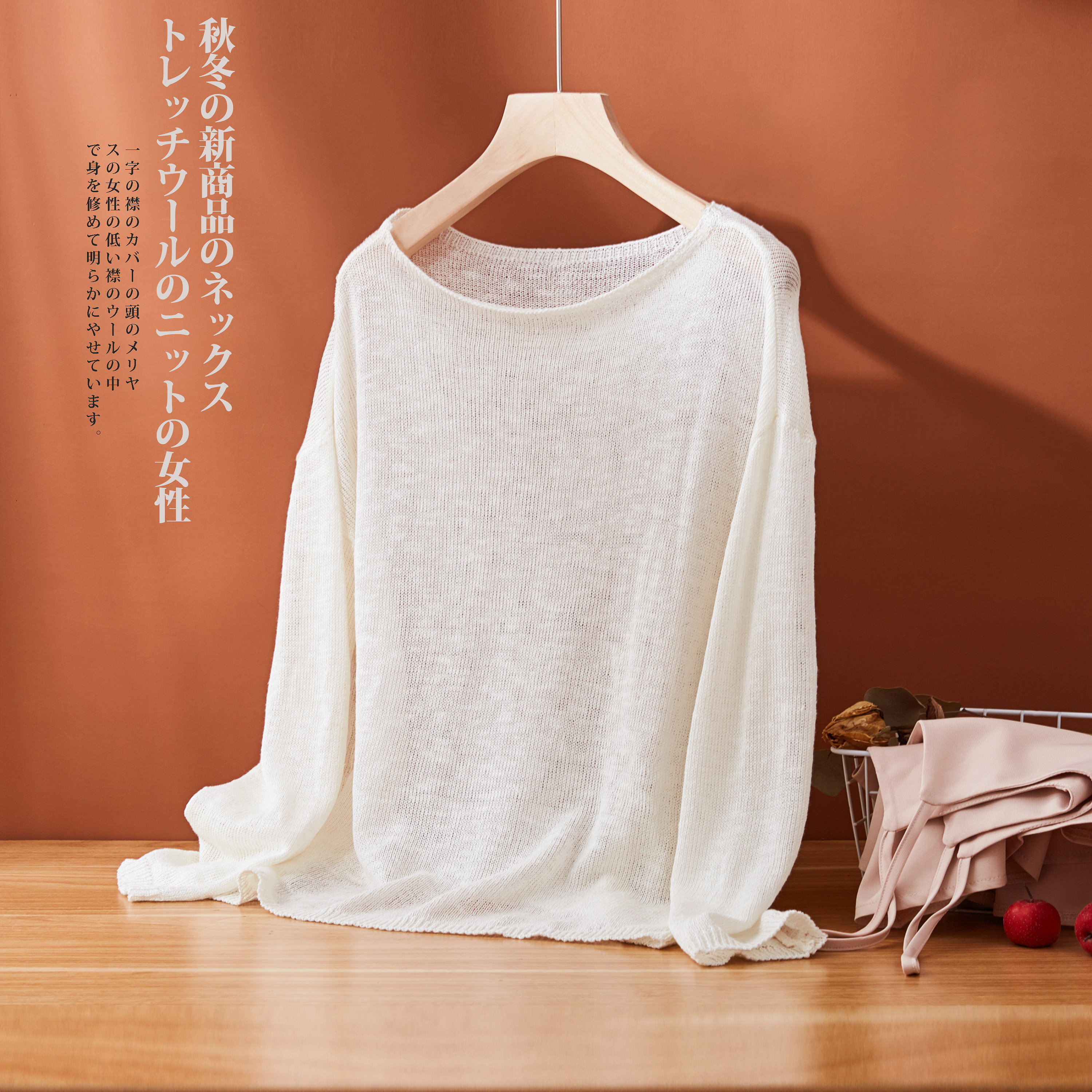 女装创意场景挂拍