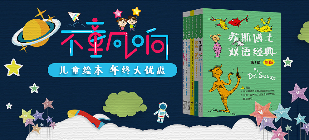 banner合辑（图ZMjA1NTk0MjY4） - 运营设计 - 站酷设计师CathieZeng原创素材 - 站酷ZCOOL