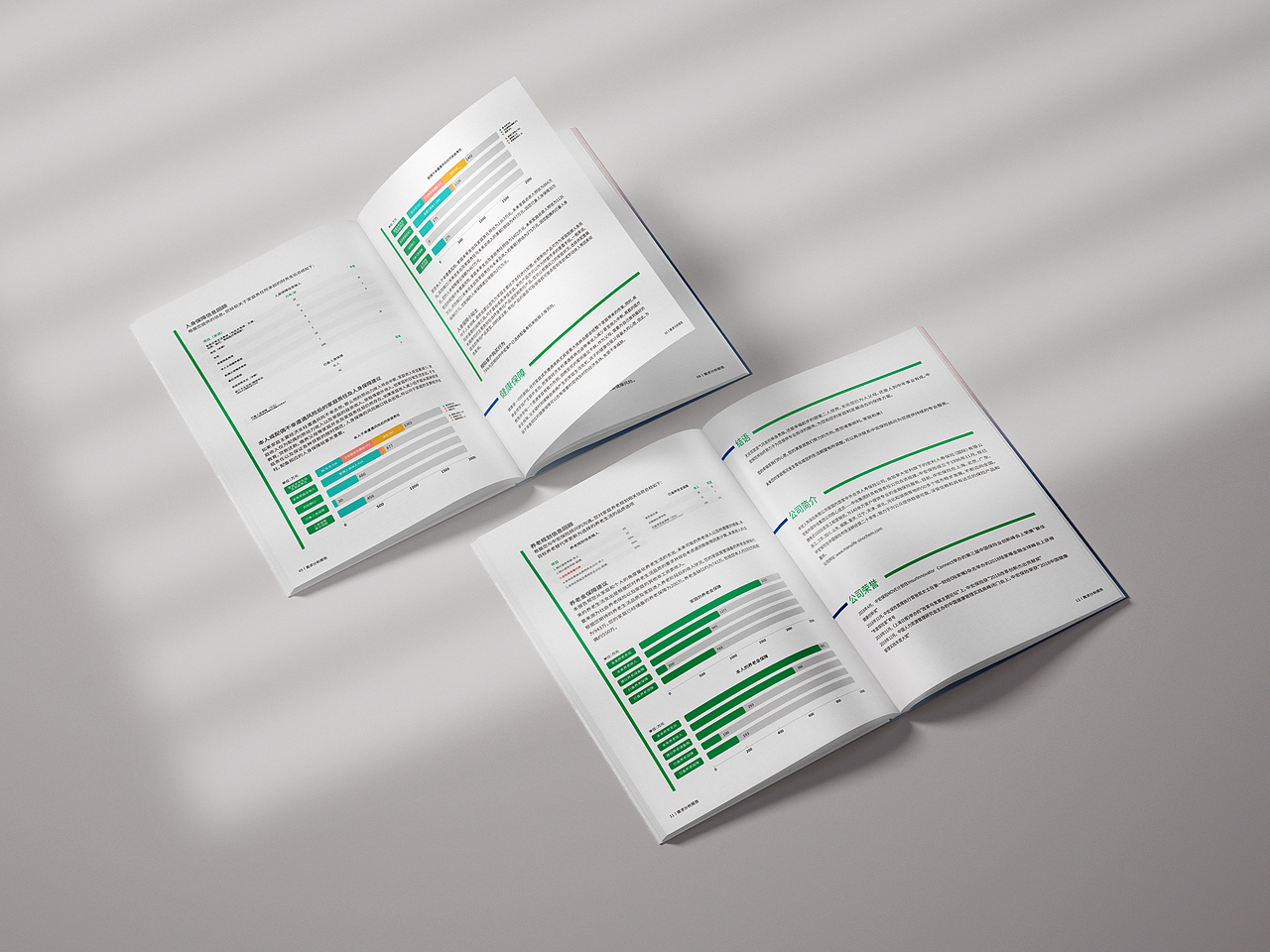 【画册设计】中宏保险企业报告画册（图ZMjg3MzM5Mjg4） - 书籍/画册 - 站酷设计师Design_YiQiu原创素材 - 站酷ZCOOL