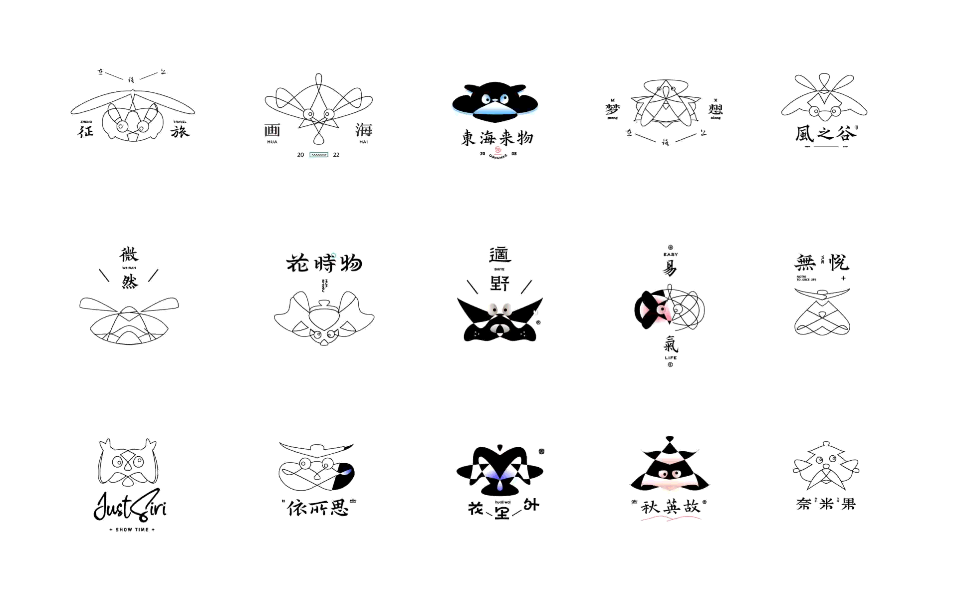 LOGO設計04（图ZMzI4MzU1Mzk2） - Logo - 站酷设计师有没有品牌设计原创素材 - 站酷ZCOOL