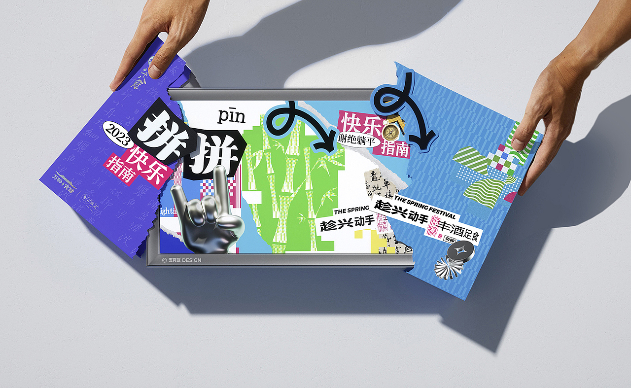 五克氮² × 2023年度包装作品归集（图ZMzYwNjQ5MDI0） - 包装 - 站酷设计师五克氮创意设计原创素材 - 站酷ZCOOL