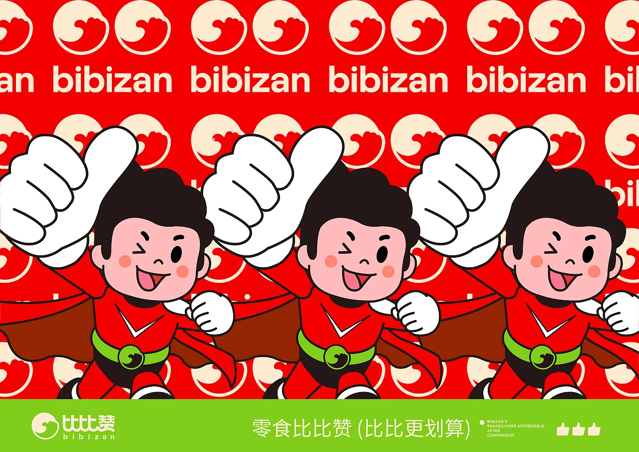 比比赞 休闲零食 品牌升级IP设计 