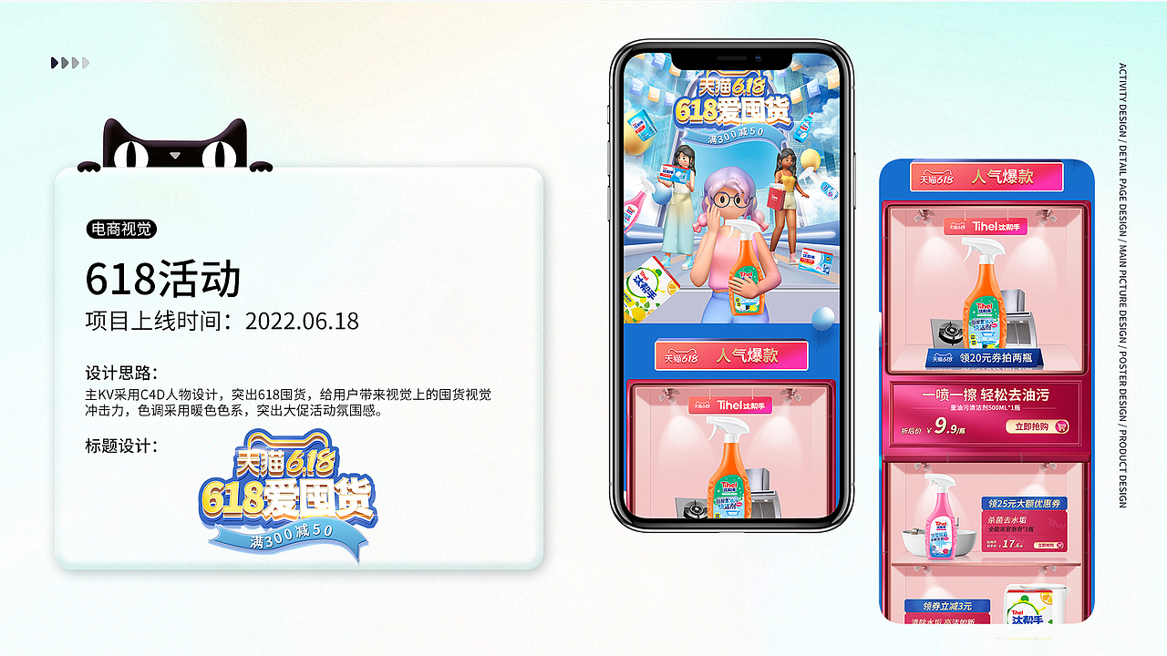 2022年度总结（图ZMzQ3NDU3Mjg4） - 电商 - 站酷设计师VR鳄鱼原创素材 - 站酷ZCOOL