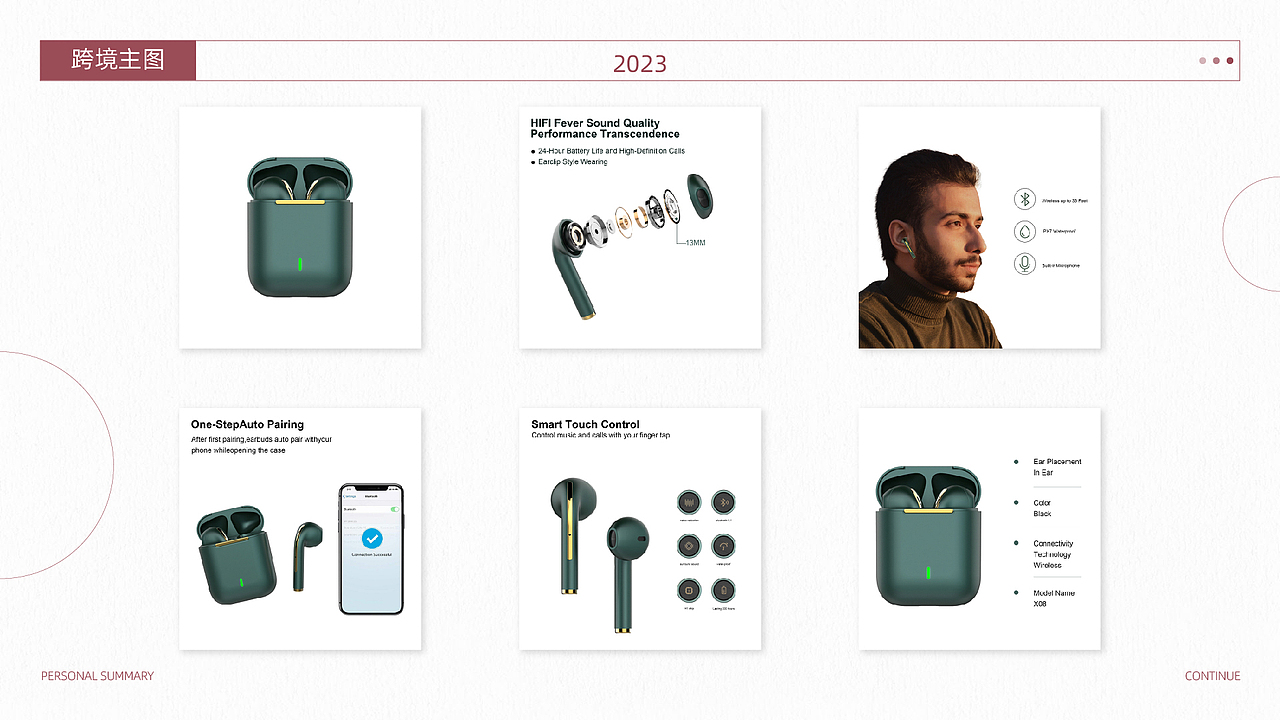 2023年电商工作项目汇总（图ZMzU1Njc0MjI0） - 电商 - 站酷设计师凯旋设计s原创素材 - 站酷ZCOOL