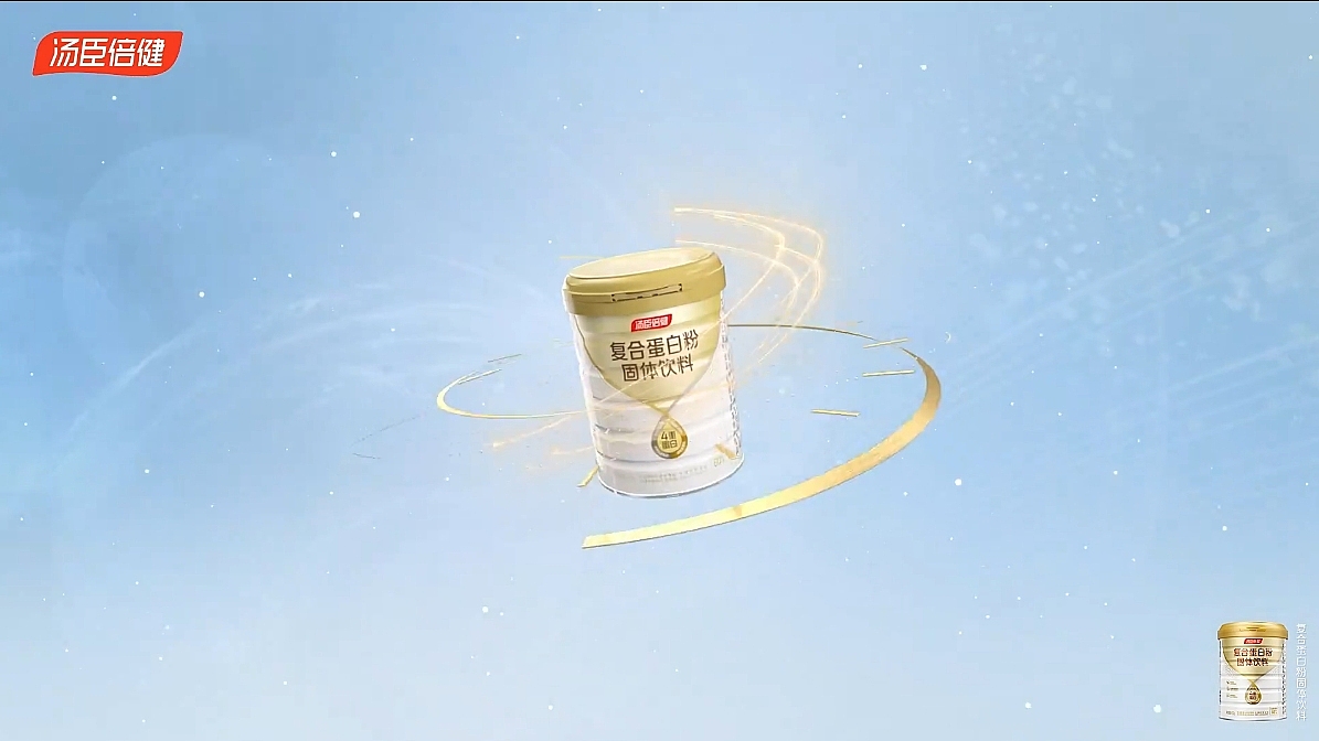 汤臣倍健小金管蛋白粉（图ZMzY1MTY2MzY0） - 产品 - 站酷设计师徐小贱的日常原创素材 - 站酷ZCOOL