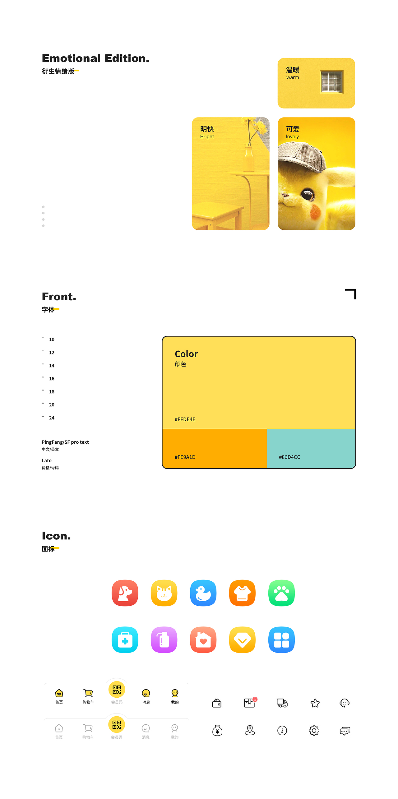 「毛孩子寵物」養(yǎng)寵小程序- APP（圖ZMjk5OTA2NzM2） - APP界面 - 站酷設(shè)計師libra佳飛原創(chuàng)素材 - 站酷ZCOOL