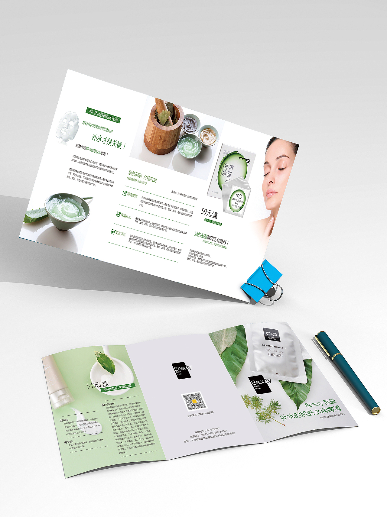 三折页海报设计（图ZMzQzMjEzOTA0） - 宣传物料 - 站酷设计师Taiy_pLov原创素材 - 站酷ZCOOL