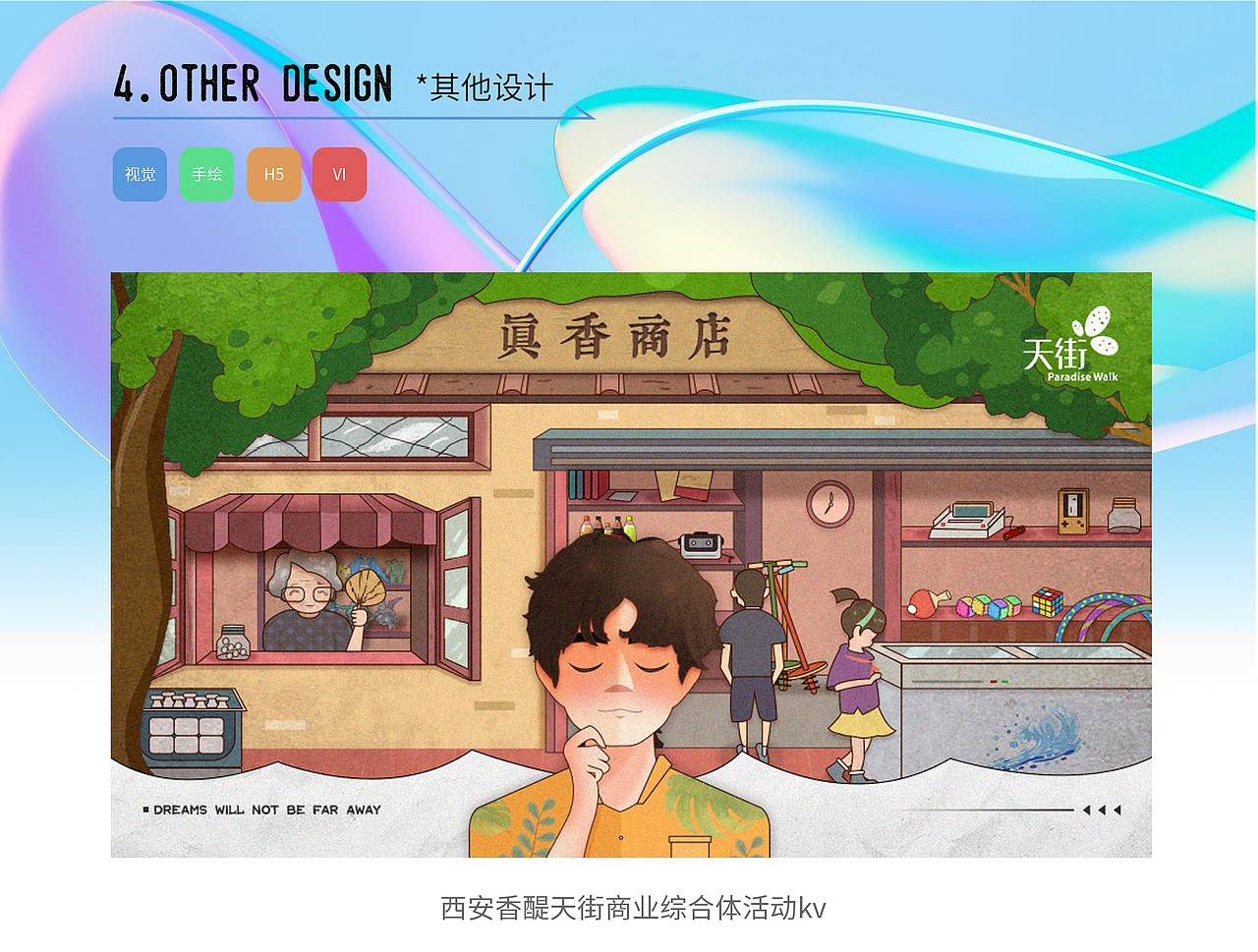 个人简历（图ZMjk5OTEwNjIw） - 其他 - 站酷设计师MR丶JC原创素材 - 站酷ZCOOL