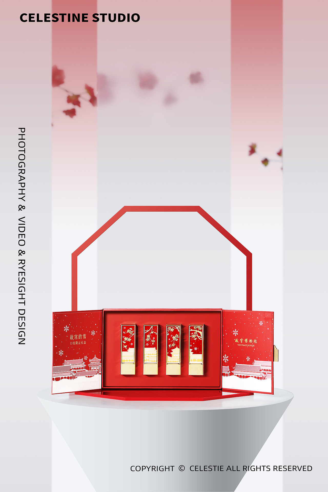 国风 故宫的学文创产品 口红 新春｜产品摄影（图ZMzI3MTk2NzI0） - 产品摄影 - 站酷设计师喵之celeste原创素材 - 站酷ZCOOL