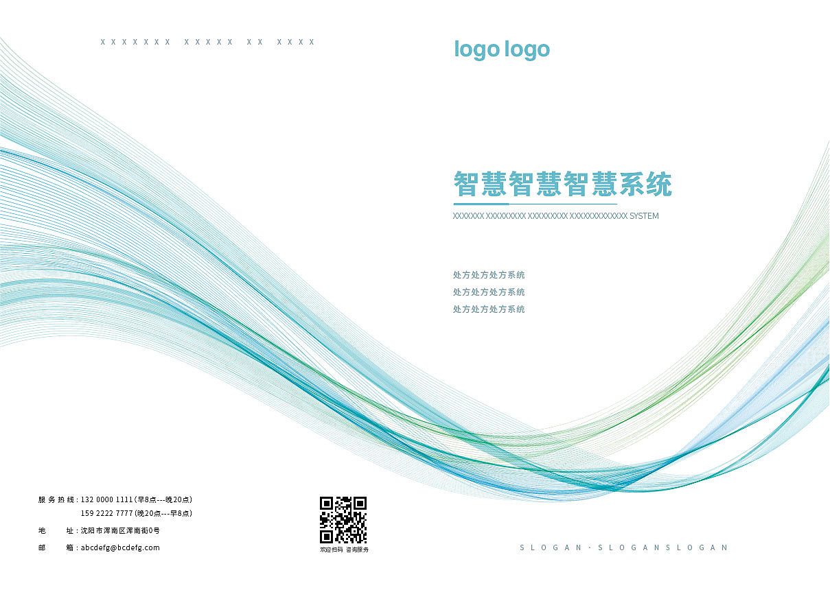 展册（图ZMzA0Mjk5NzY4） - 宣传物料 - 站酷设计师李金芮原创素材 - 站酷ZCOOL