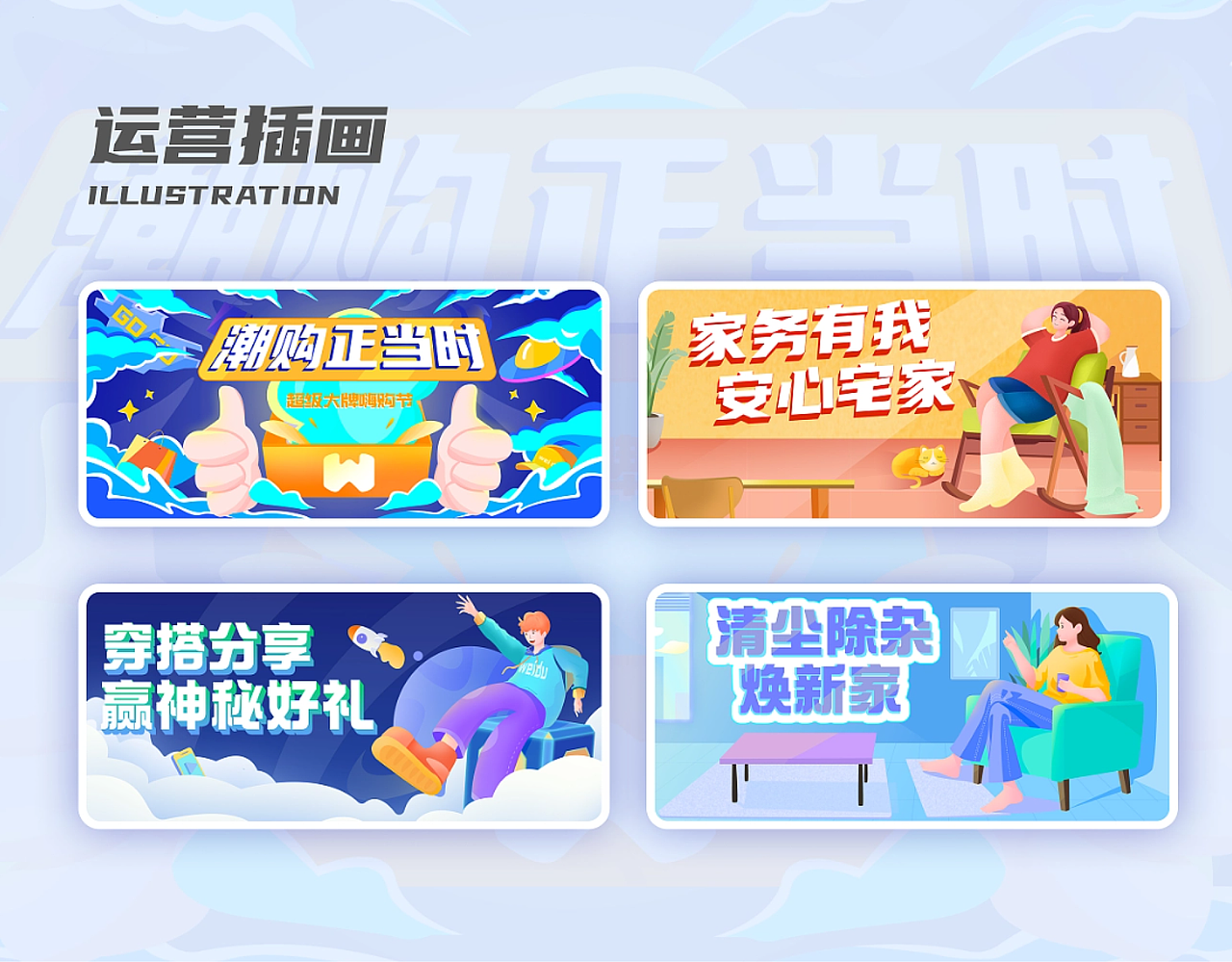 2023~最新作品集（图ZMzUzNzg0MzA0） - APP界面 - 站酷设计师赤焰男孩原创素材 - 站酷ZCOOL