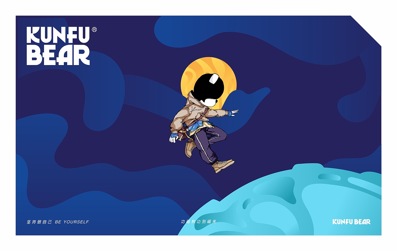 潮流IP 功福熊(KUNFU BEAR) 潮玩IP 潮酷IP 原创动漫IP