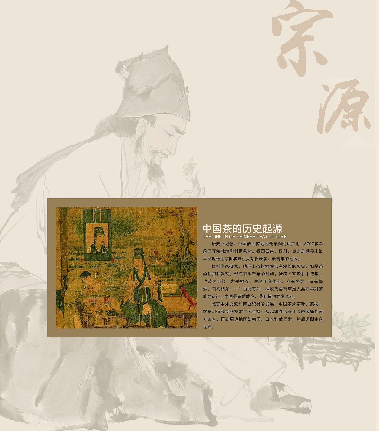 江南茶文化博物馆（图ZMzM1MDIyNjMy） - 宣传物料 - 站酷设计师丨海盗船长丨原创素材 - 站酷ZCOOL