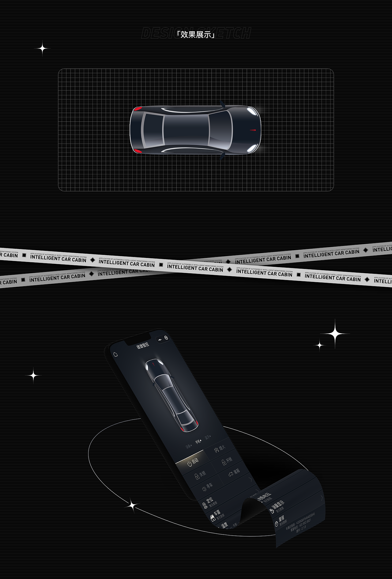 运营视觉设计作品集