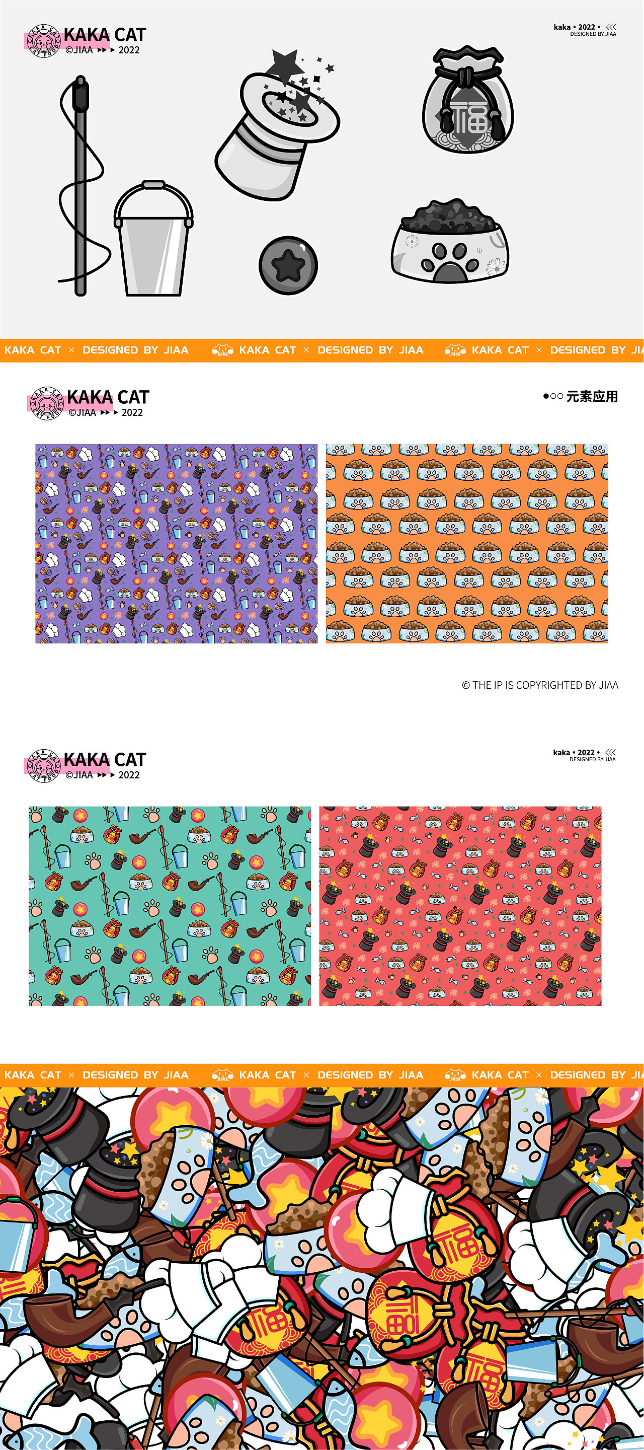 卡卡猫-宠物IP形象设计