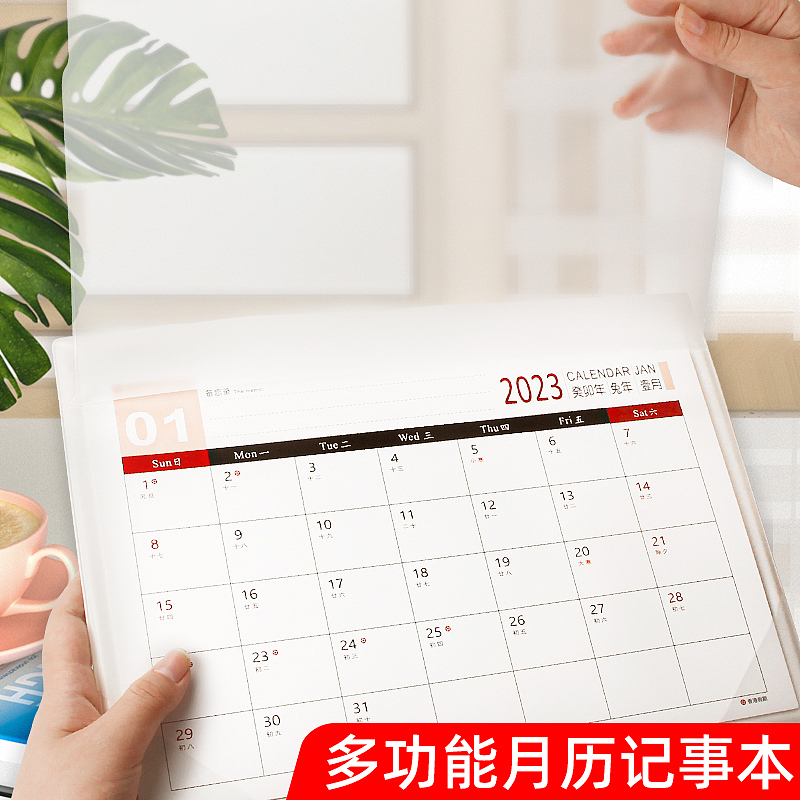 2022年11月-12月主图x14