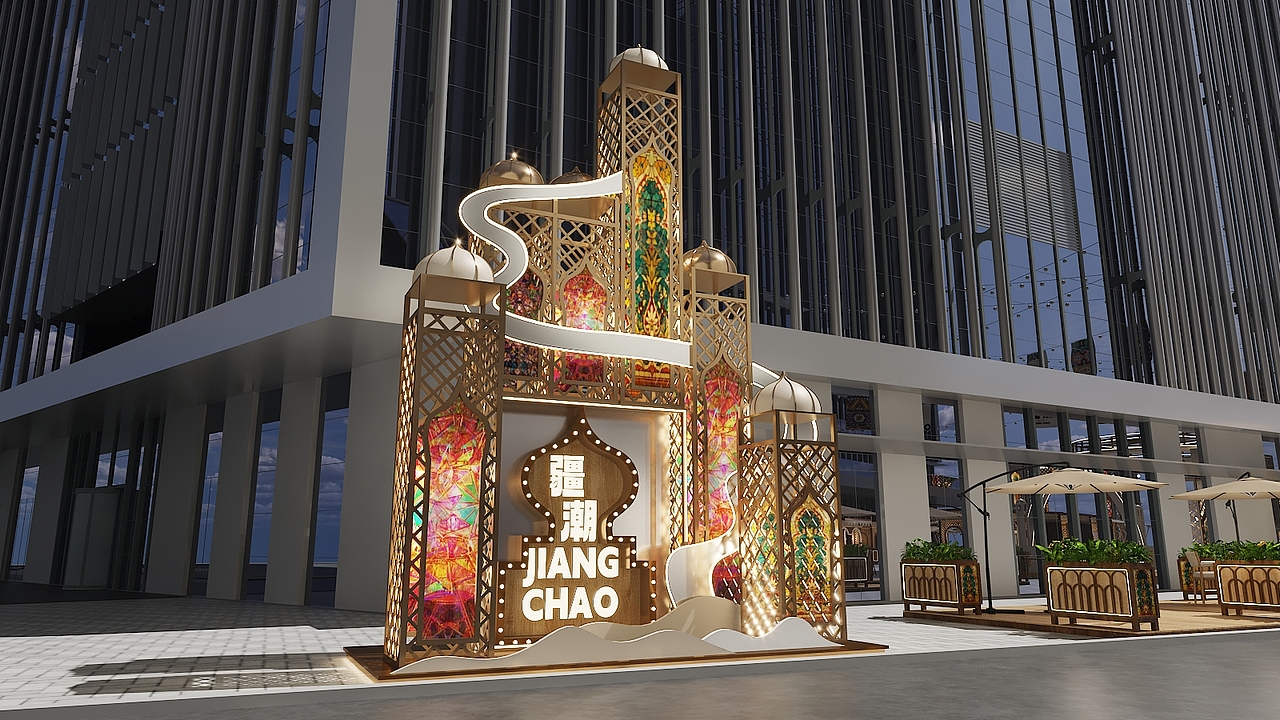 一个商业街的美陈设计