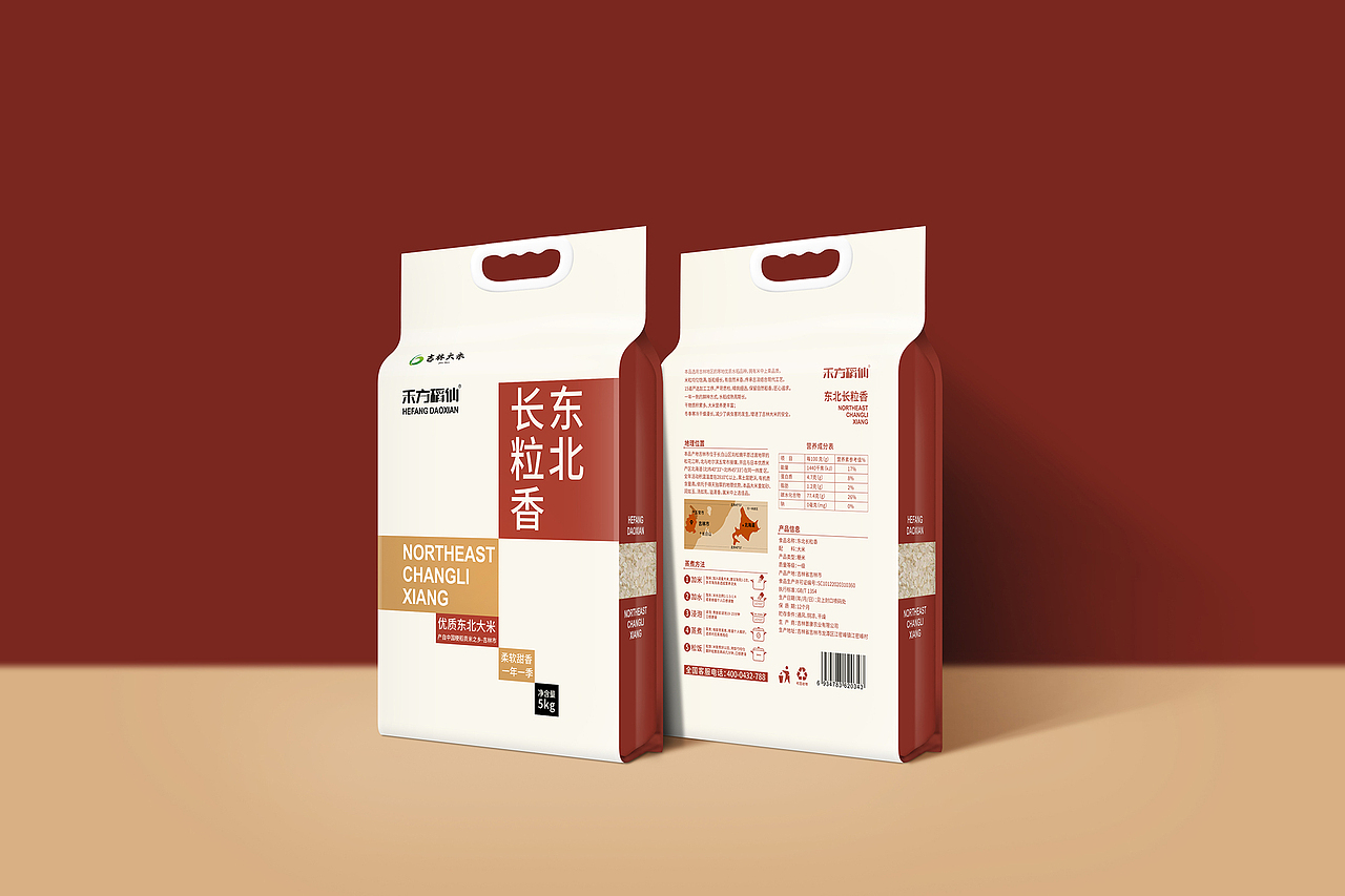 大米包装—意形社（图ZMzAwNDMxMTY4） - 包装 - 站酷设计师何伟杯子原创素材 - 站酷ZCOOL