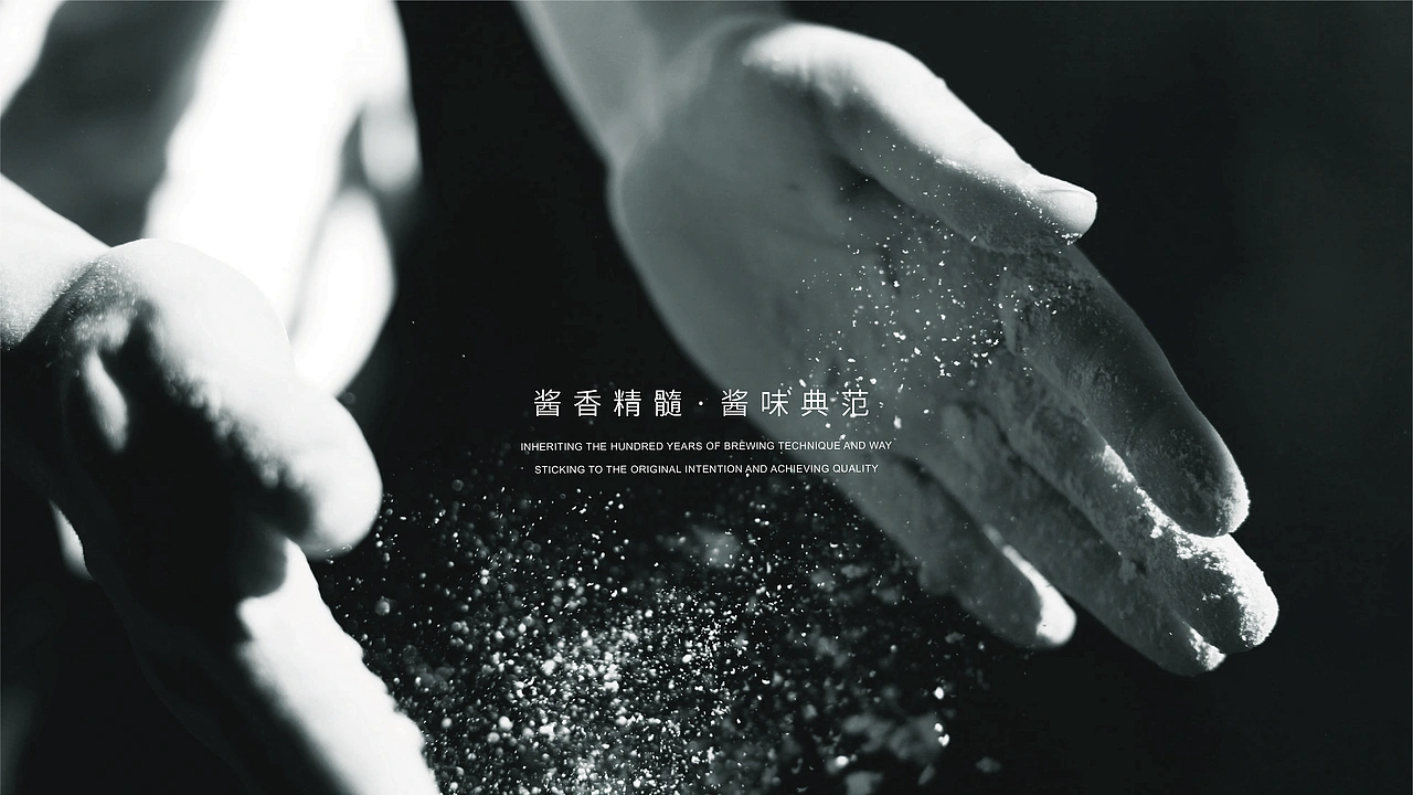 酱香夫人 | 白酒品牌全案升级