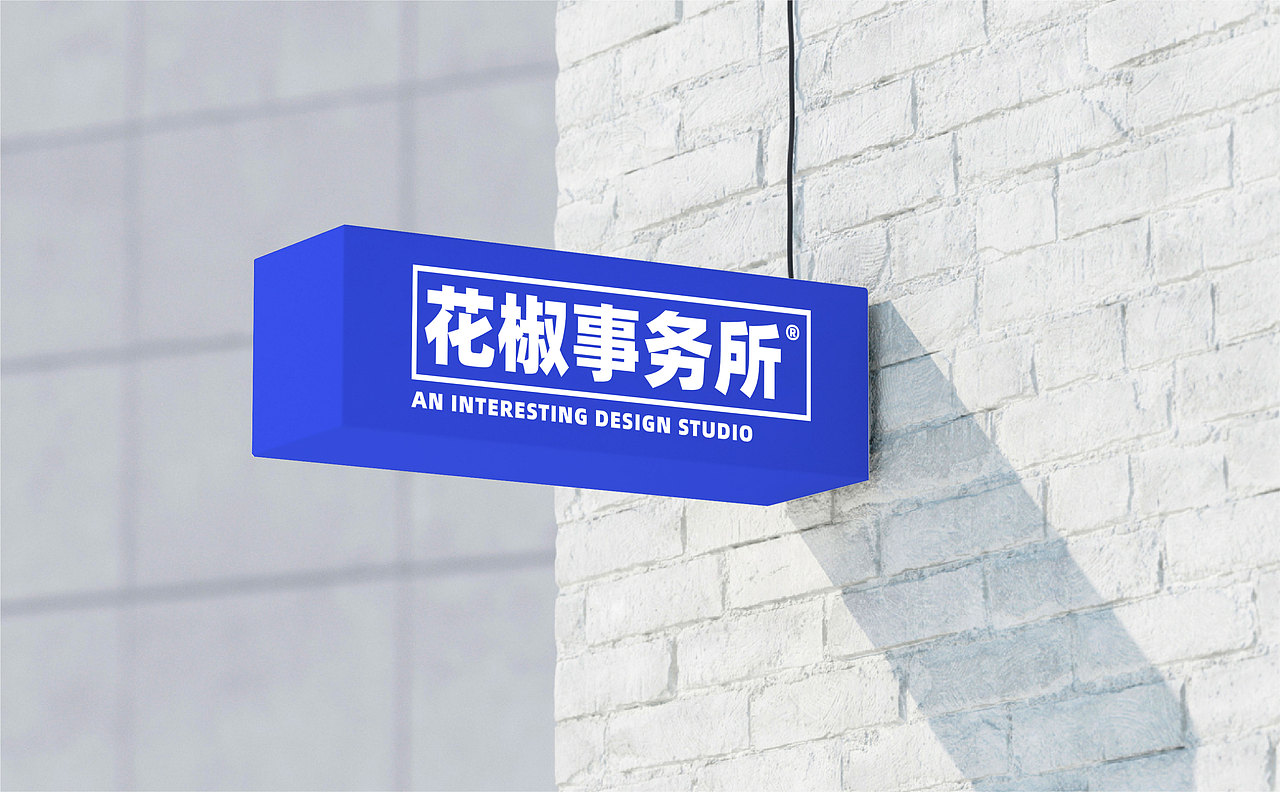 ⌈ 花椒 ⌋ 品牌视觉升级（图ZMzEzNjk0NDk2） - 品牌 - 站酷设计师花椒设计事务所原创素材 - 站酷ZCOOL