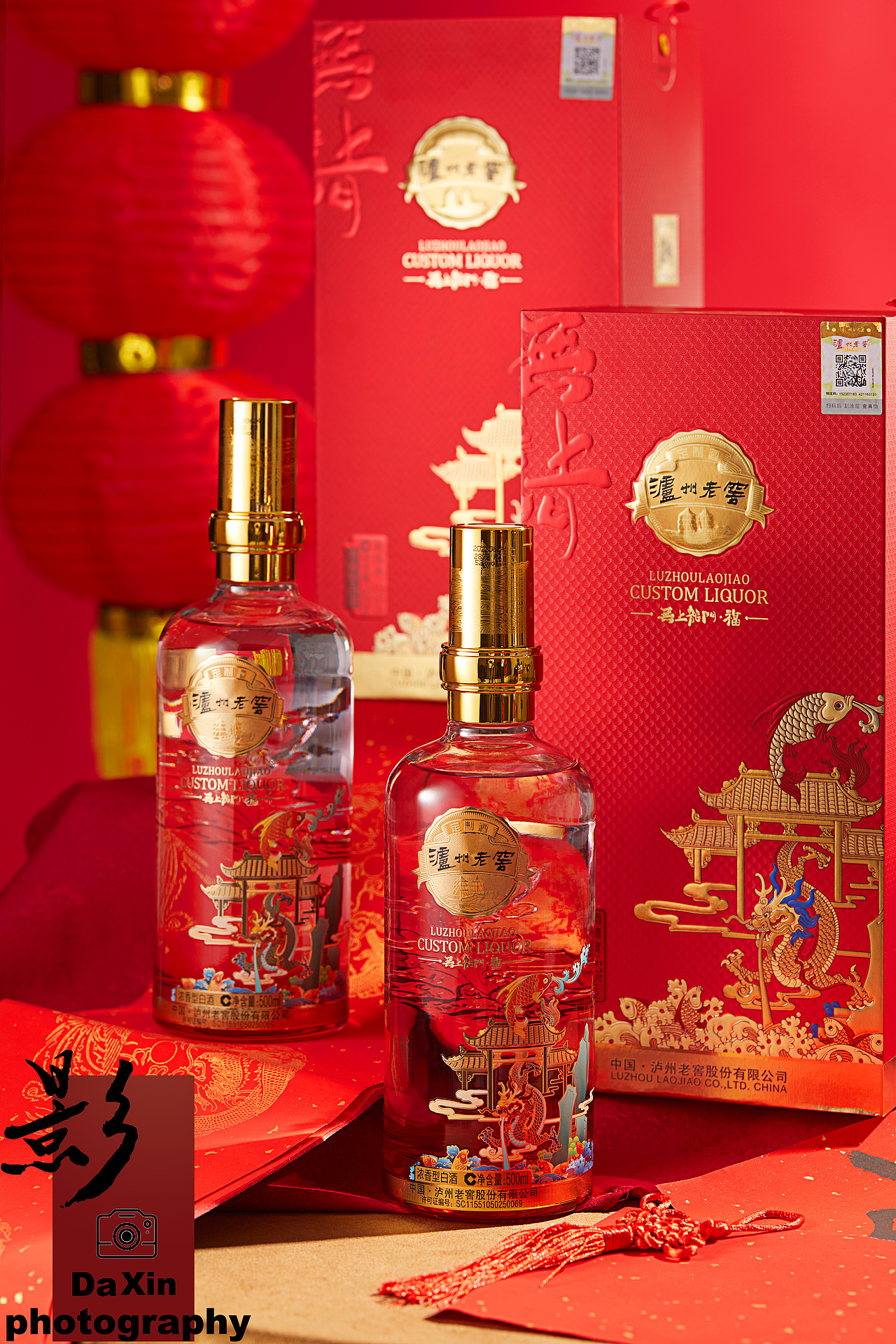 瀘州老窖案例展示（圖ZMzU4NjU2NTEy） - 美食攝影 - 站酷設(shè)計(jì)師照相機(jī)大鑫原創(chuàng)素材 - 站酷ZCOOL