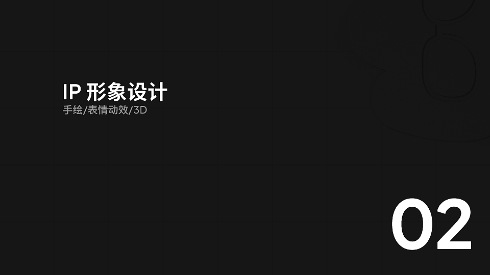 2018-2022 作品集存档（图ZMzY3MjUzMDYw） - 品牌 - 站酷设计师a33_山原创素材 - 站酷ZCOOL