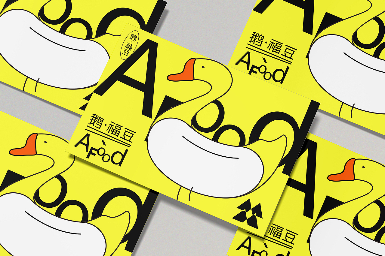 A Food / 鹅·福豆 _ FIND BRAND