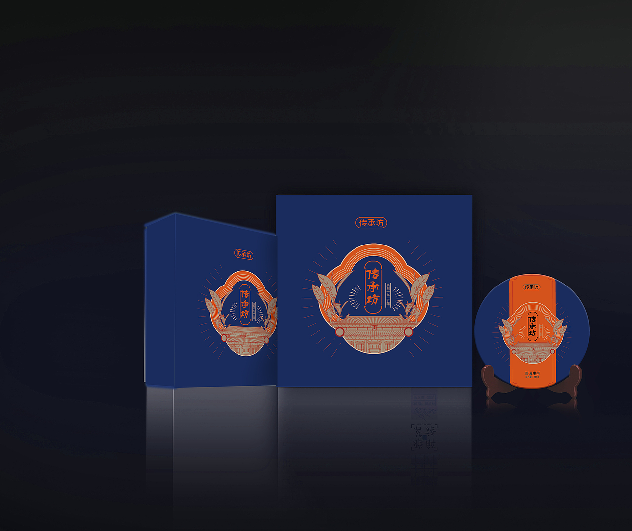 传承坊包装