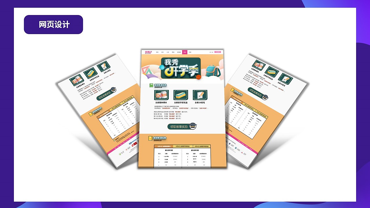 作品集（图ZMzA4MjE3Mzk2） - 其他平面 - 站酷设计师猫与眼镜原创素材 - 站酷ZCOOL
