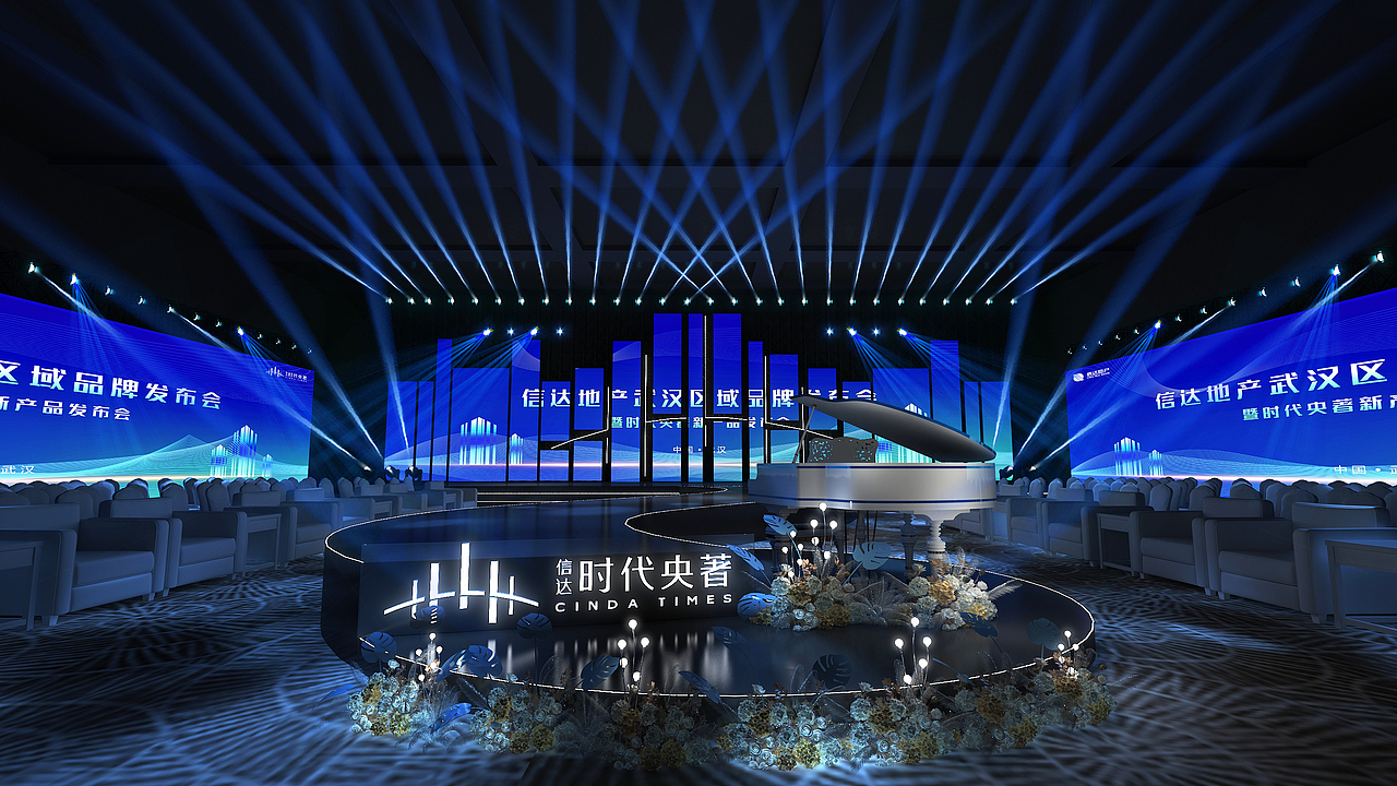 三维设计|黑金风格发布会、年会、周年盛典