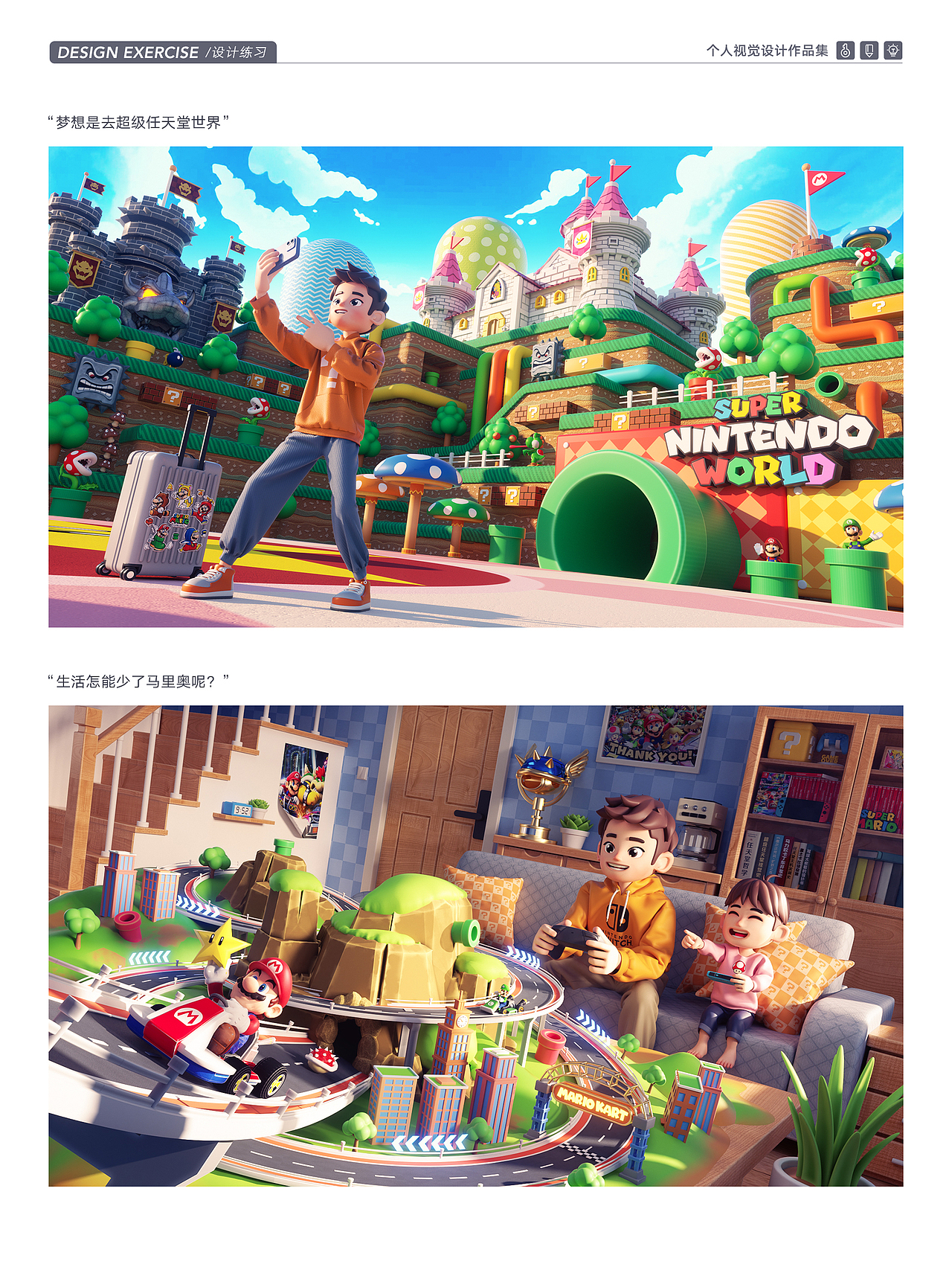 我的2023年度总结