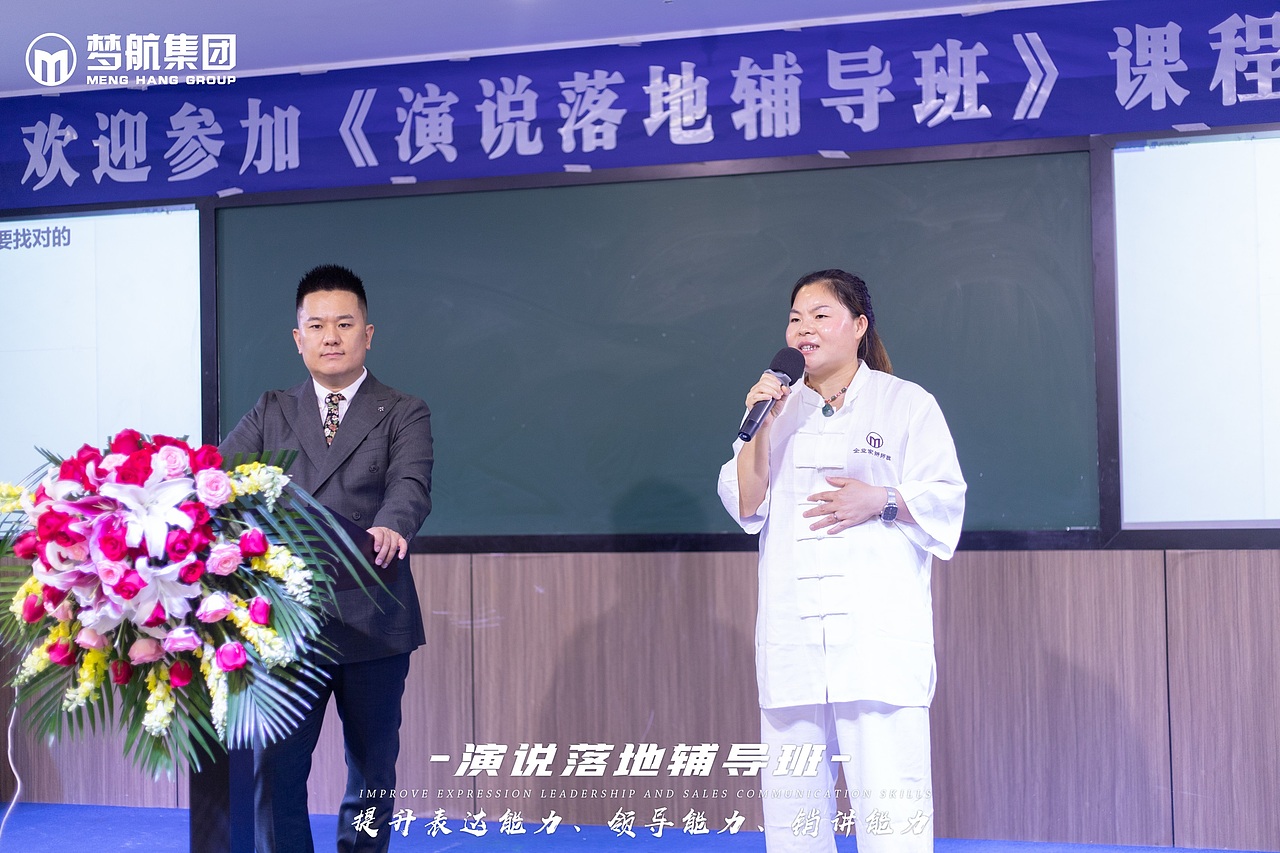 《演说落地辅导班》8月19-21日|第二天（图ZMzQ4Nzk5NTk2） - 人像摄影 - 站酷设计师梦航集团原创素材 - 站酷ZCOOL