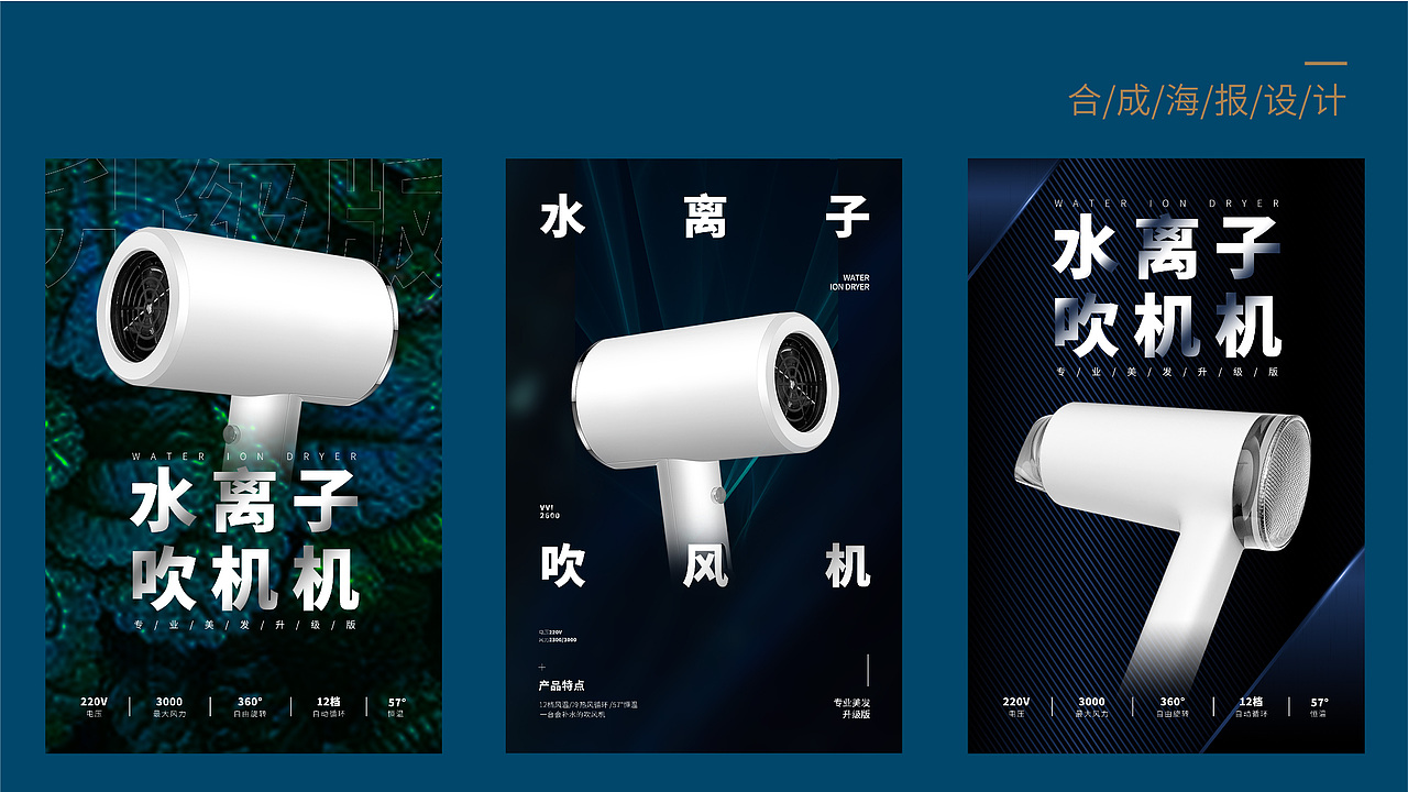 视觉作品集（图ZMzA5MjI5Mzky） - 其他平面 - 站酷设计师界七七七原创素材 - 站酷ZCOOL